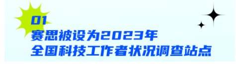 /uploads/image/2023/06/01/sdfd20230601172501.png sdfd20230601172501.png