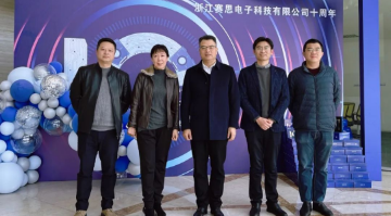 賽思快訊｜熱烈歡迎南湖區(qū)副區(qū)長(zhǎng)徐剛一行領(lǐng)導(dǎo)蒞臨賽思總部考察指導(dǎo)工作！