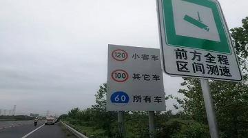 賽思x浙江省高速｜浙江賽思為浙江省高速提供北斗時(shí)鐘