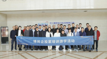 博將企投家來訪！帶您一起走進(jìn)“時(shí)間代理人”賽思電子