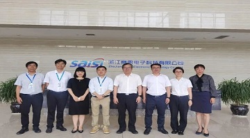 賽思快訊｜熱烈歡迎南湖區(qū)委書記邵潘鋒等一行領(lǐng)導(dǎo)蒞臨賽思總部考察指導(dǎo)工作！