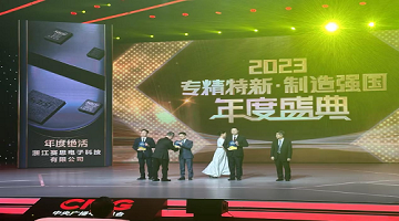 【播出預(yù)告】1月29日！賽思將亮相央視財經(jīng)頻道《新型工業(yè)化之路——專精特新》節(jié)目