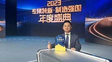 重磅！賽思時鐘SOC芯片當(dāng)選央視專精特新·制造強國「年度絕活」案例！